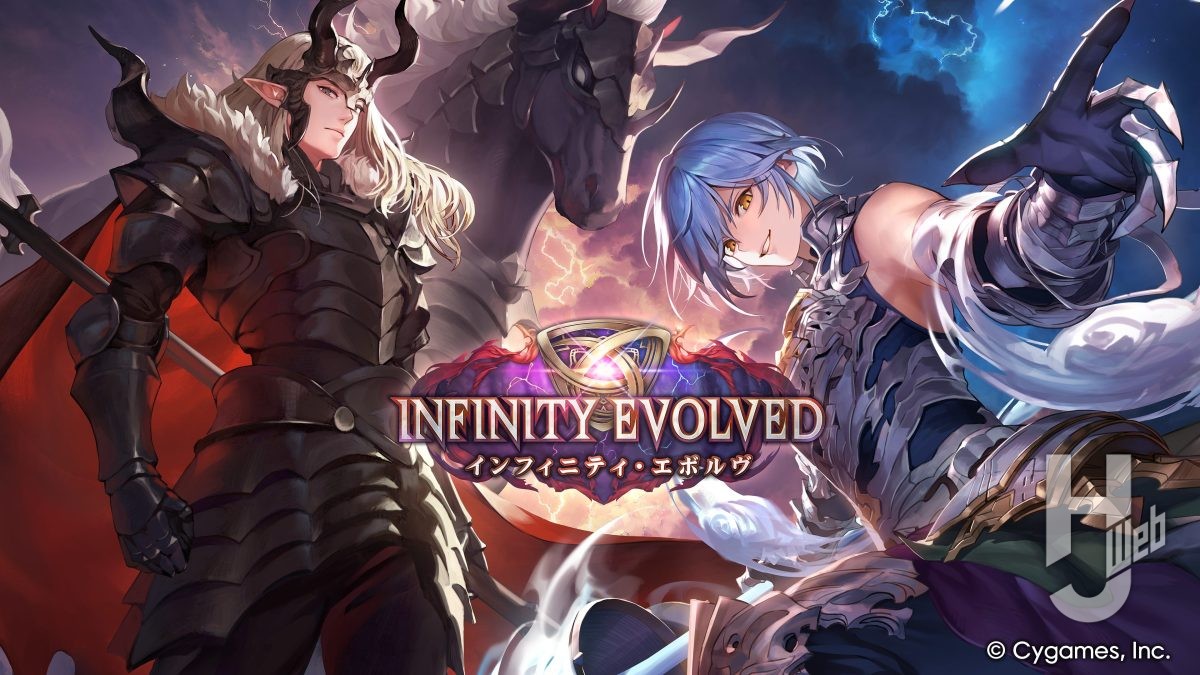 シャドバWB】新弾カードを先行レビュー！ドラゴンクラスの『蒼海