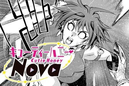 5話①更新！ 「キューティーハニーNova」公開♡