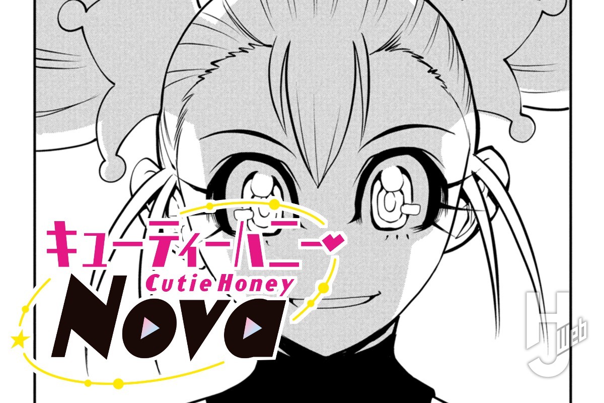 5話②更新！ 「キューティーハニーNova」公開♡ – Hobby JAPAN Web