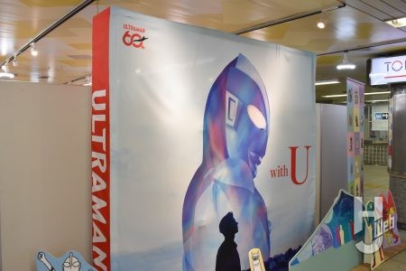 「空想特撮シリーズ ウルトラマン POP UP SHOP in 池袋駅」開催中! 会期は7月28日(月)まで!
