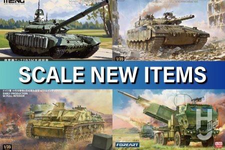 モンモデルより「ロシア主力戦車 T-72B3」が登場! フォアアート「M142 HIMARS 高機動ロケット砲システム」やボーダーモデル「イスラエル メルカバ MK.2 w/フルインテリア」など、骨太なミリタリーモデル新製品をお届け!!