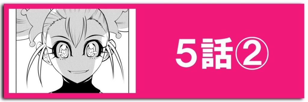 キューティーハニーNova5-2ボタン