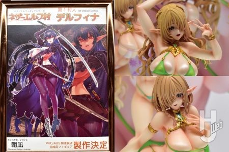「エルフ村」特別カラーの限定品や新シリーズ「ネザーエルフ村」、高峰ナダレ氏「ソフィア・F・シャーリング」やRAITA氏「ミサ姉」とのコラボが発表【ヴェルテクス／ワンフェス2025[夏]】