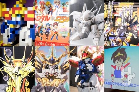 【会場レポート】7月12日より「ワタル展」が東京ドームシティ Gallery AaMoにて開催!“おもしろカッコいい&秒でノれる”体験型コンテンツを楽しもう【魔神英雄伝ワタル&魔神創造伝ワタル展】