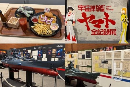 【大阪会場開催!】 庵野秀明氏が企画・プロデュース「宇宙戦艦ヤマト全記録展」が大阪・なんばスカイオ 7階コンベンションホールにて明日7月19日(土)より開催!大阪会場の様子をフォトレポート!