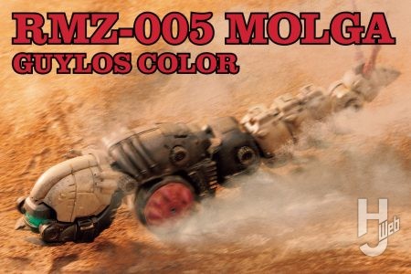 世代を超えて愛される定番ゾイド「モルガ」がタカラトミーの「リアライズモデル」に登場！ ウェザリング＆ディテールアップで砂漠戦仕様をイメージした作例でキットレビュー!!【ZOIDS】