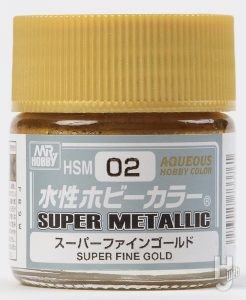 水性ホビーカラースーパーファインゴールド