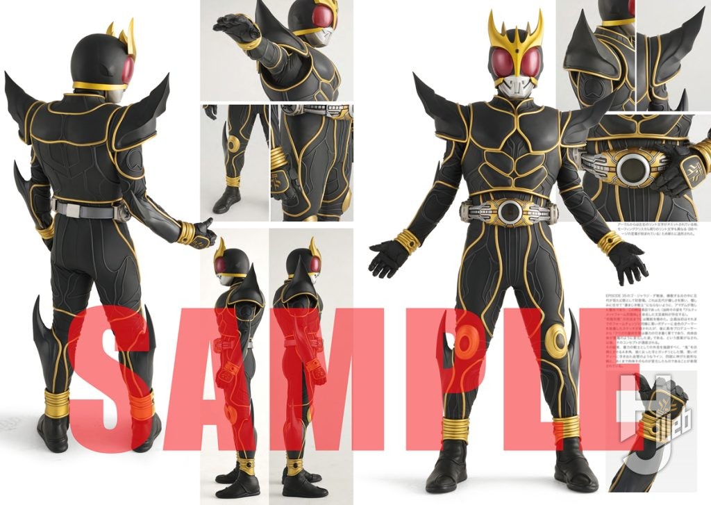 仮面ライダークウガ特写写真集_090_Ultimate02_sample