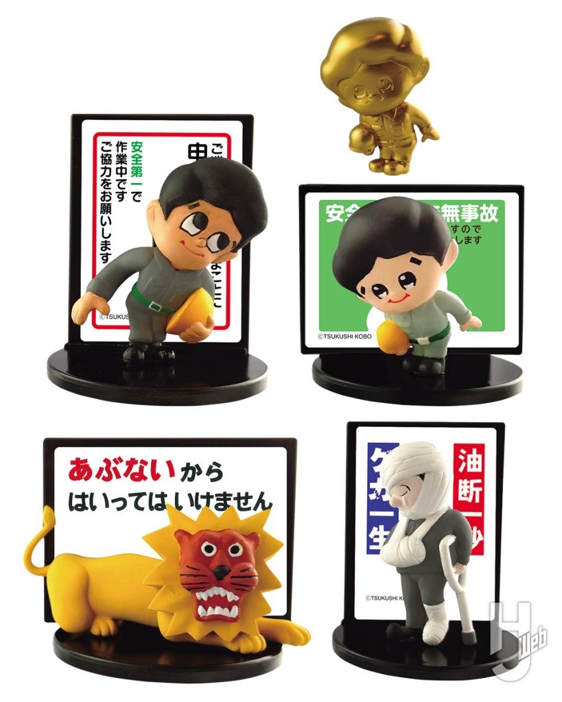 つくし坊やメッセージフィギュアのカプセルトイの画像