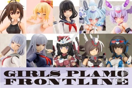 【コトブキヤ最新ガールズプラモ】創彩少女庭園「薬師寺 久遠【桃桜高校・制服】」やFAガール「グランデスケール マガツキ」、メガミデバイス「雪トゥ」「シャオ」など、コトブキヤショップ限定特典とともにご紹介！
