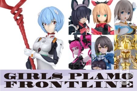 【ガールズプラモ新商品】『エヴァ』綾波レイ、『アズレン』ボルチモアや中国メーカー・卓匠文化発展が贈る「アニマサーキット ヴィオ・ザ・ラビット SP」などを一挙にご紹介!