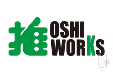 コトブキヤの新シリーズ『OSHI WORKS(推しワークス)』が誕生!同ブランドより『TRIGUN STAMPEDE』ヴァッシュ・ザ・スタンピード、『サイレントヒル2』バブルヘッドナースの商品化が決定