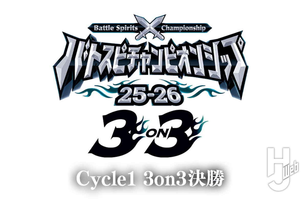大会3連続優勝‼️ バトスピ　バトルスピリッツ　ニュクス　ガチ構築 バトルスピリッツ on X: 