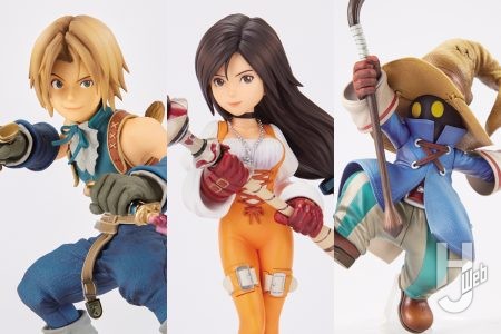 『FF IX』25周年記念！ ジタン、ガーネット、ビビがハイディテールフィギュア化！【スクウェア・エニックス】