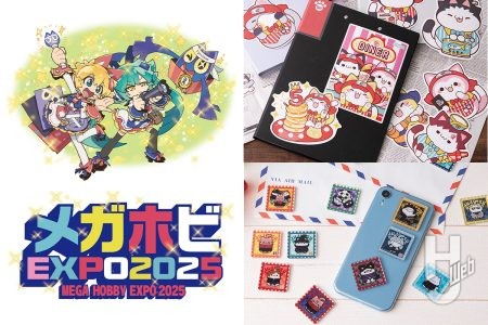「MEGA CAT PROJCT」シリーズ5周年記念展示＆販売イベントが巡回中！／9月27日（土）開催の「メガホビEXPO2025」ロゴ＆キービジュアル完成!!