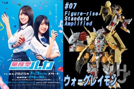「Figure-rise Standard Amplified ウォーグレイモン」作例! 魅力が“無限大”に増幅された究極体の姿を見よ!『量産型ルカ -プラモ部員の青き逆襲-』第7話