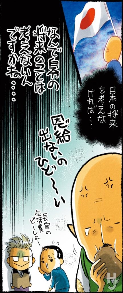第二次世界大戦軍事録135-12