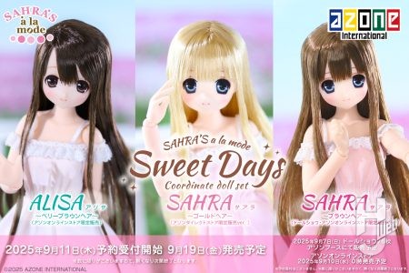 サアラズ ア・ラ・モード「SAHRA(サアラ)/Sweet Days コーディネイトドールset」「ALISA(アリサ)/Sweet Days コーディネイトドールset」のご紹介♪