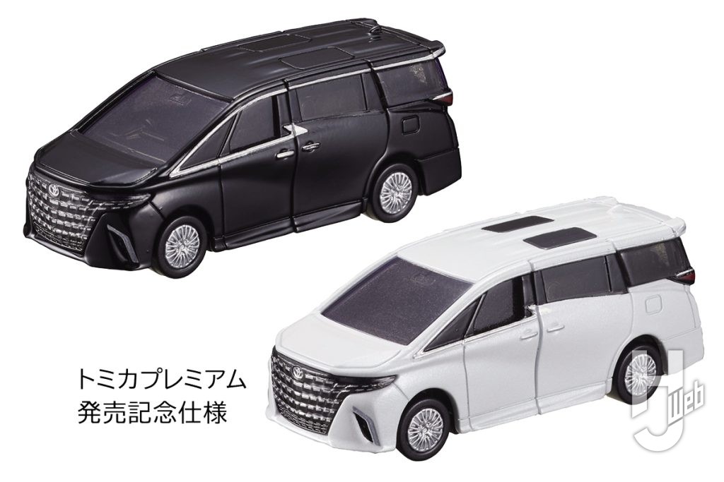 トヨタアルファードのミニカーの画像