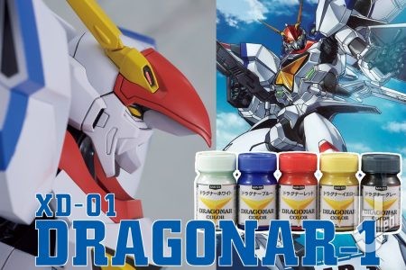 超バリってる!!「PLAMAX ドラグナー1」のパッケージを本邦初公開！ さらに専用カラーがキットに合わせて発売決定！【機甲戦記ドラグナー】