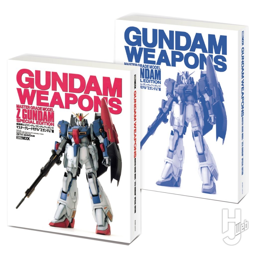 ガンダム豆ガシャ本の画像その2