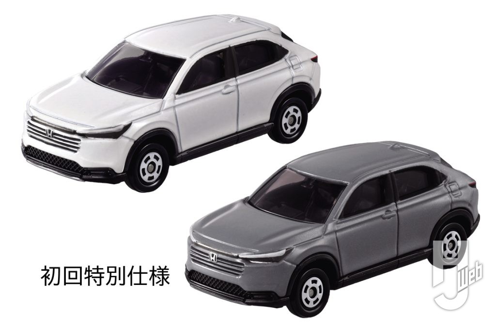 ホンダヴェゼルのミニカーの画像