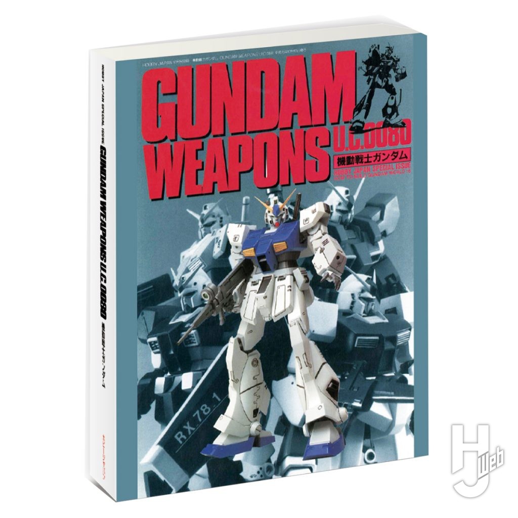 ガンダム豆ガシャ本の画像その4