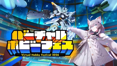新たなホビーイベント「バーチャルホビーフェス」が登場！ メタバース空間「VRChat」で体験する超没入型展示会が来年3月に開催決定！