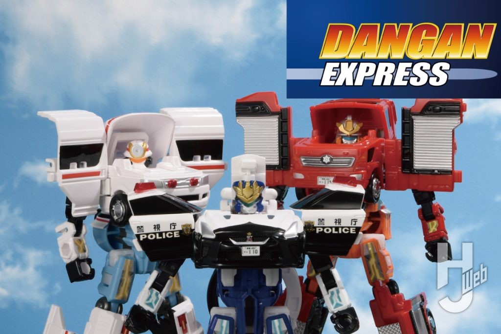 DANGAN EXPRESS（ジョブレイバー）特撮