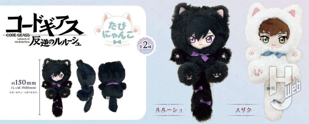 コードギアス-反逆のルルーシュ-たぴにゃんこ-ルルーシュ、スザク
