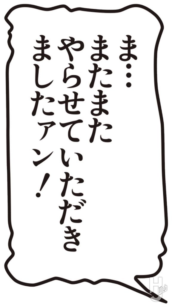 セリフプレートの画像