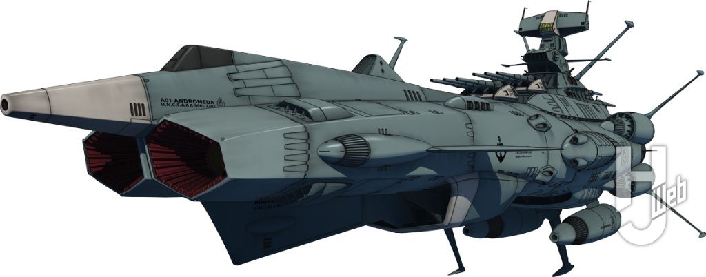 AAA-1アンドロメダ