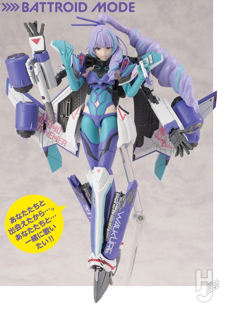 コボパンダ製作「美雲・ギンヌメール」バトロイドモード
