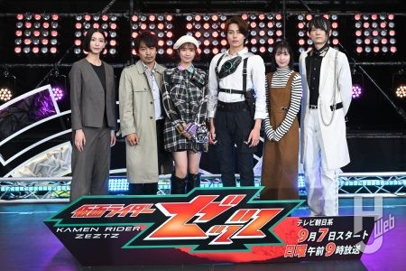 『仮面ライダーゼッツ』メインキャスト＆主題歌情報等一挙解禁！ 制作発表会見レポート