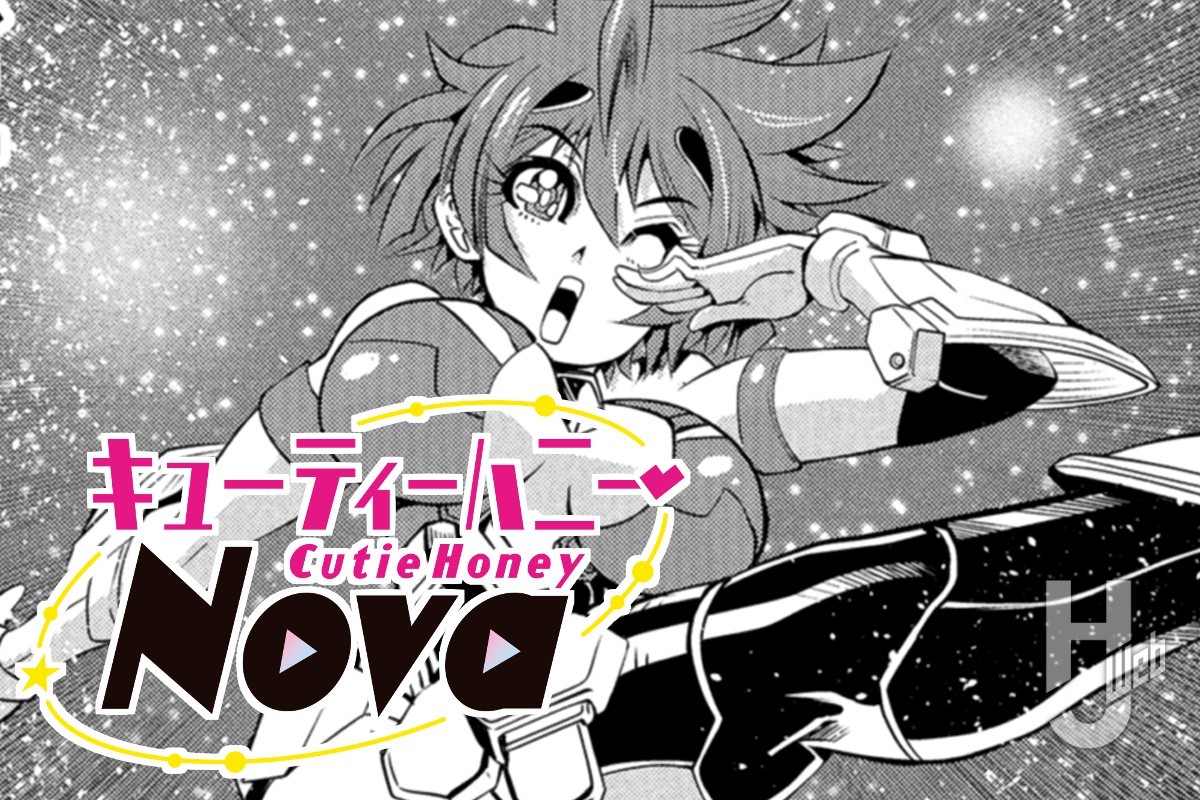 6話②更新！ 「キューティーハニーNova」公開♡ – Hobby JAPAN Web
