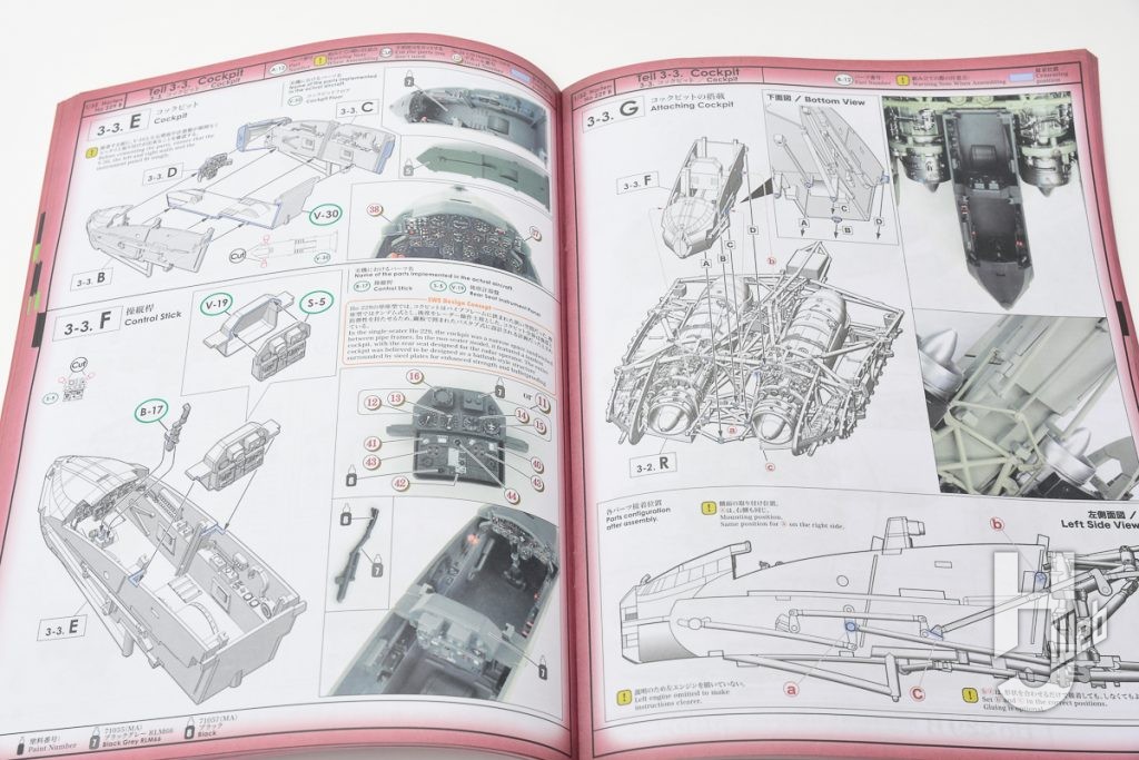 造形村SWSキット、ホルテン Ho 229B（複座型）説明書