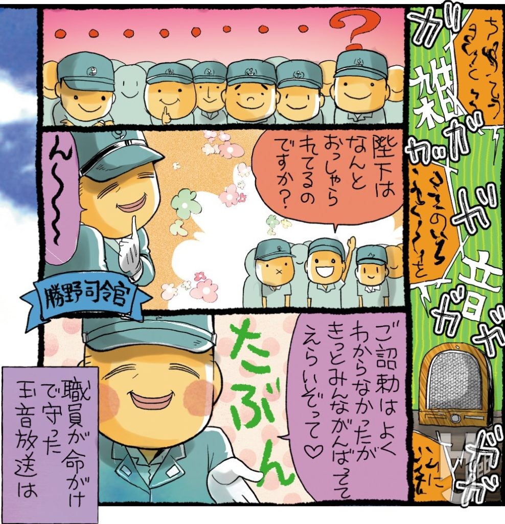 第二次世界大戦軍事録136-12