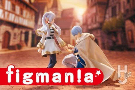 【figmaのヒミツもっと知りたい】『葬送のフリーレン』の勇者ヒンメルを解説!布製のマントや表情パーツが付属し、シンプルながら遊びの幅が広い。フリーレンと絡めて旅の思い出を再現しよう。