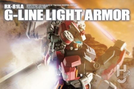 「ジーライン・ライトアーマー」がHGキット化！ 金属パーツや3Dプリントパーツでディテールアップした作例をご覧あれ！【機動戦士ガンダム戦記】