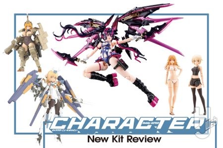 新型メガミデバイス「デザイアメイデン」登場! さらにフレームアームズ・ガールからは「輝鎚」も! 驚きのそのデザインは必見!