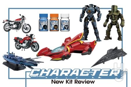アオシマ『新世紀GPXサイバーフォーミュラ』より「イシュザーク 00-X3/Ⅱ」が登場! 『蒼き鋼のアルペジオ』の各艦、『パシフィック・リム』の再販など見逃せないキット情報が続々!