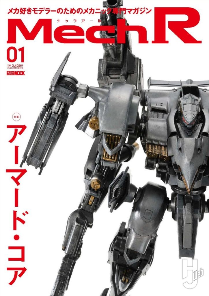 Mech R #01の表紙画像