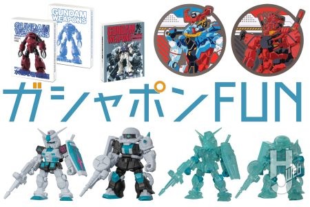 初音ミクコラボのMSアンサンブルや、『GQuuuuuuX』クリアラバーコースターなどガンダム関連カプセルアイテムが続々新発売!【ガシャポン®最新情報】
