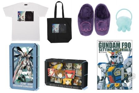 「ガンダムSEED」シリーズのペーパークラフトや『GQuuuuuuX』のTシャツなどのガンダム雑貨&アパレルグッズが登場!ガンダムF90設定資料集もチェック!