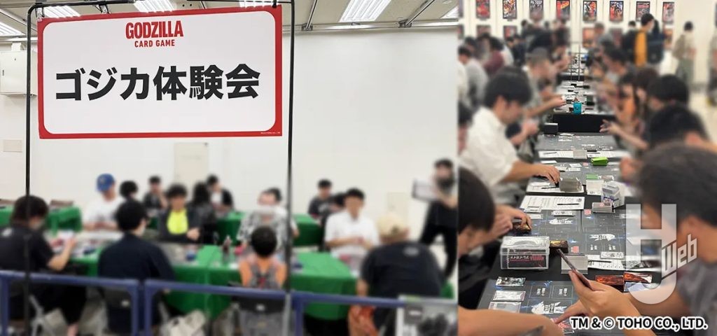 ゴジカカードゲーム体験コーナーの画像