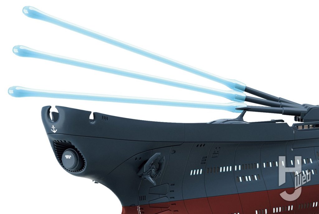 「1／1000-波動実験艦-銀河［3199］」主砲用エフェクトパーツ