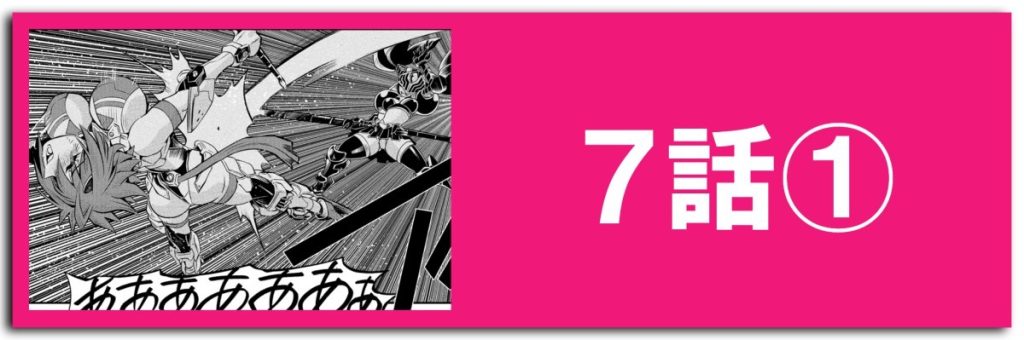 キューティーハニーNova7-1ボタン