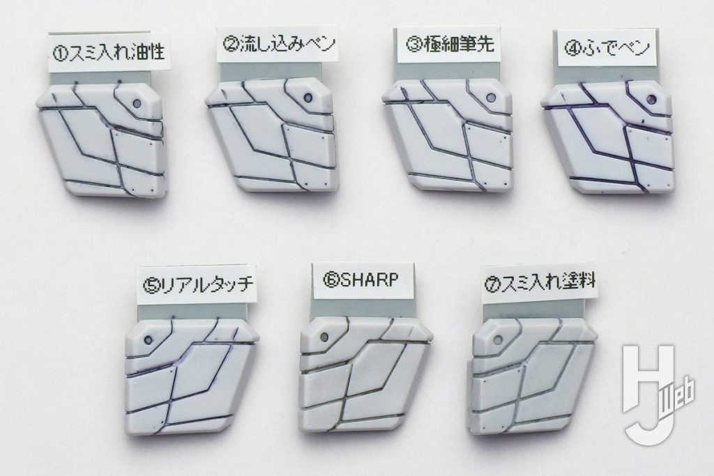 各塗料でスミ入れをした肩パーツにプレミアムトップコートを塗装した比較画像