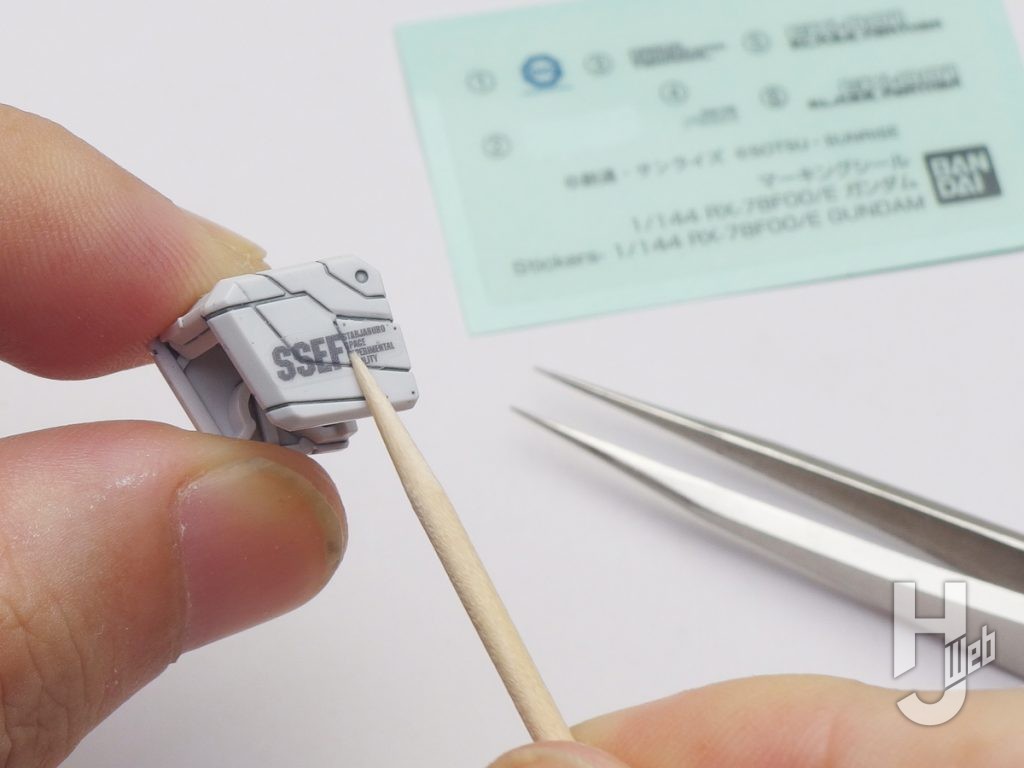 スミ入れしたパーツにマーキングシールを貼り付けている画像