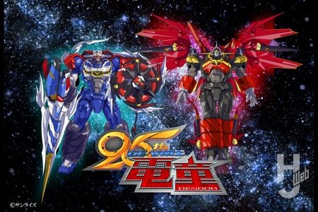 【『GEAR戦士電童』25周年記念企画始動】合金アクションフィギュアが「AMAKUNI」より商品化決定！阿久津潤一氏による描き下ろしビジュアルや福田己津央氏のコメントなど解禁情報を一挙にお届け！